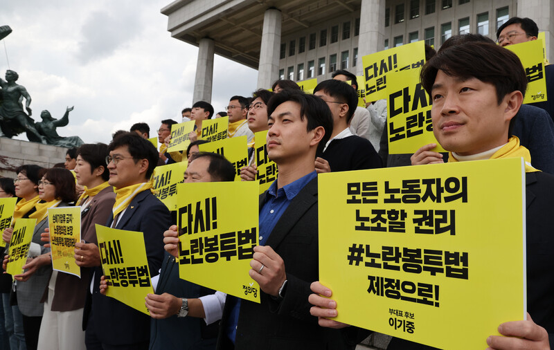 정의당 이은주 비상대책위원장과 당직선거 출마자들이 지난 10월6일 국회 본관 앞 계단에서 열린 노란봉투법 연내 입법을 촉구하는 결의대회에서 손팻말을 들어 보이고 있다. 연합뉴스