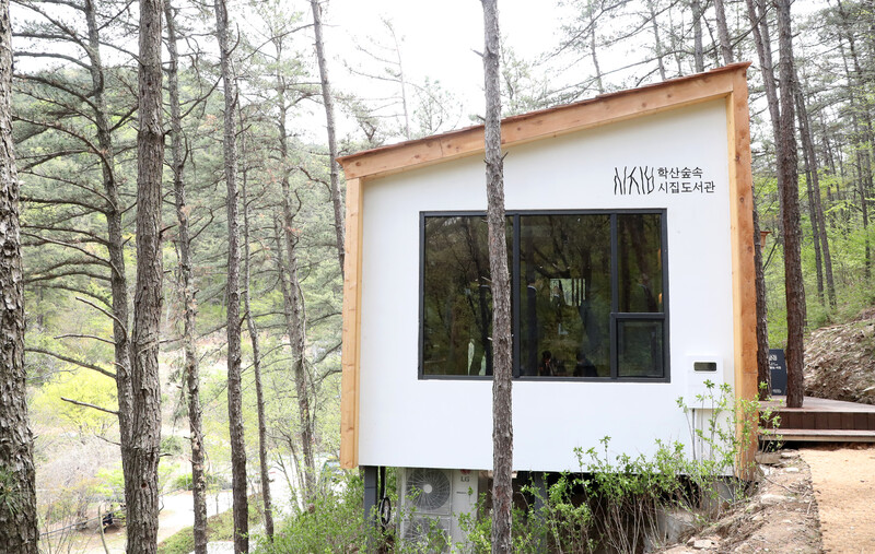자연경관에서 시를 즐길 수 있는 지난달 개관한 학산숲속시집도서관. 전주시 제공
