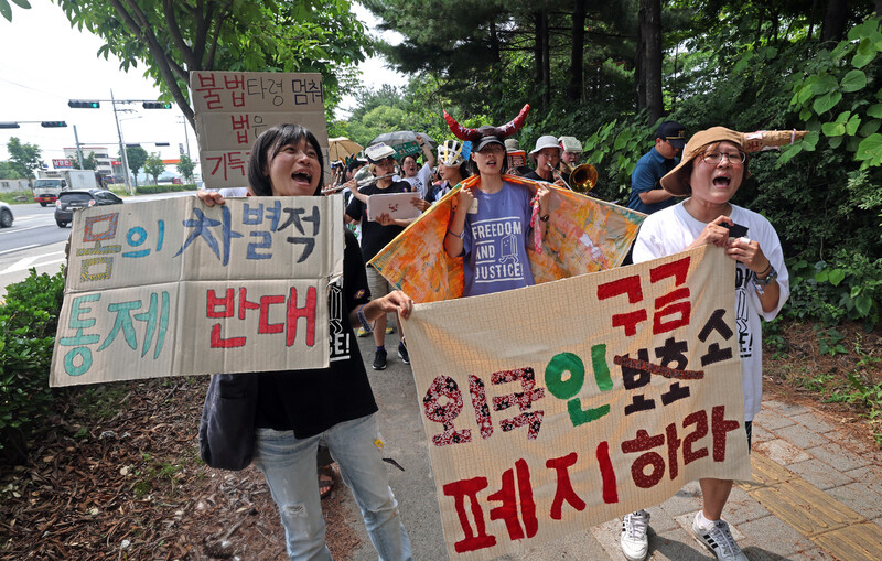 ‘버스 타고 찾아가는 외국인보호소 폐지 문화제’가 열린 지난 23일 경기도 화성시 외국인보호소 앞에서 참가자들이 문화제를 마친 뒤 행진하고 있다. 이정용 선임기자