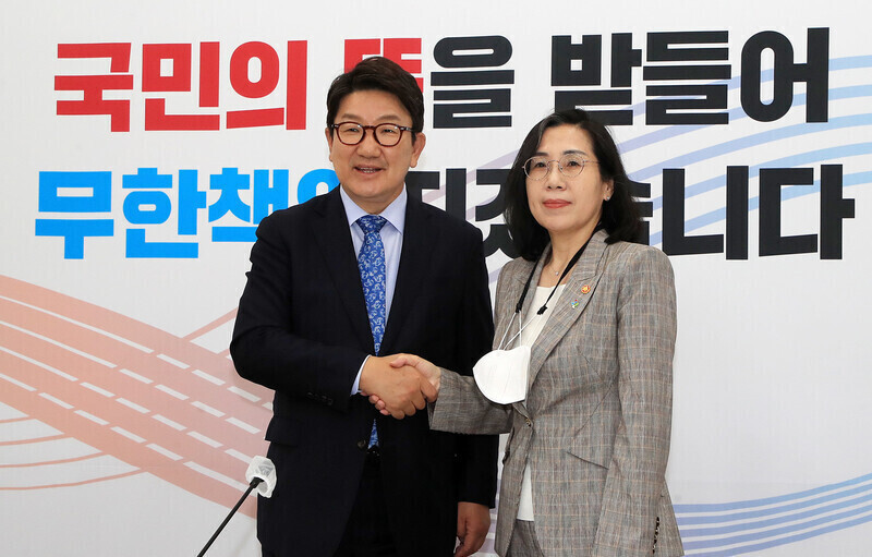 권성동 국민의힘 원내대표(왼쪽)가 지난달 16일 국회 원내대표실을 예방한 김현숙 여성가족부 장관과 인사하고 있다. 공동취재사진