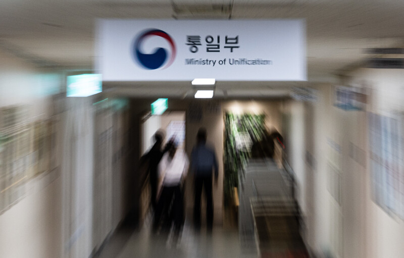 지난 3일 오후 서울 종로구 정부서울청사 내 통일부 복도에서 신임 차관 취임식에 참석했던 직원들이 사무실로 돌아가고 있다. 윤석열 대통령은 지난 2일 김영호 장관 후보자 등 통일부 인사와 관련해 “그동안 통일부는 마치 대북지원부와 같은 역할을 해왔다”며 “그래서는 안 된다. 이제는 통일부가 달라질 때가 됐다”고 말했다. 연합뉴스