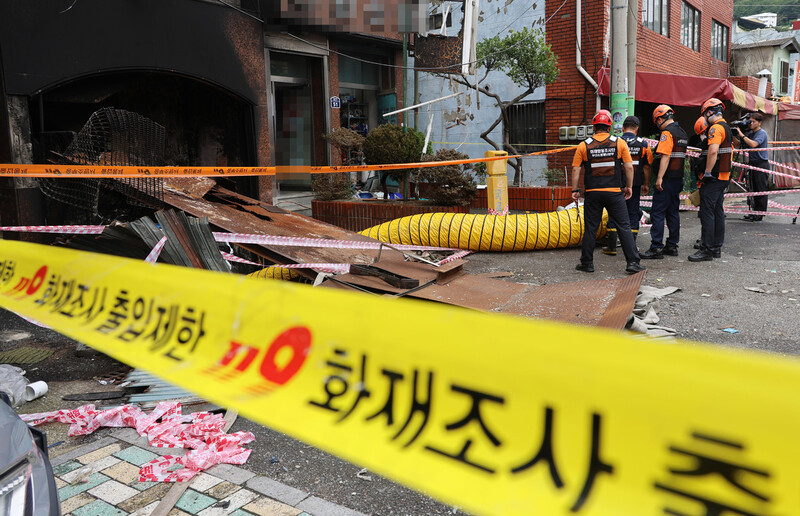 2일 오전 부산 동구 목욕탕 화재 현장에서 소방과 경찰, 국립과학수사연구소 등이 합동 감식을 위한 사전 현황 파악 조사를 하고 있다. 연합뉴스