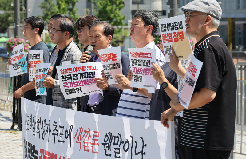 간토 학살 100주기 추도사업추진위원회 회원들이 지난 6일 오후 서울 용산구 대통령실 인근에서 기자회견을 열어 정부에 간토 학살 희생자 추모 색깔론을 펼치지 말고 진상 규명에 나설 것을 촉구하고 있다. 신소영 기자 viator@hani.co.kr