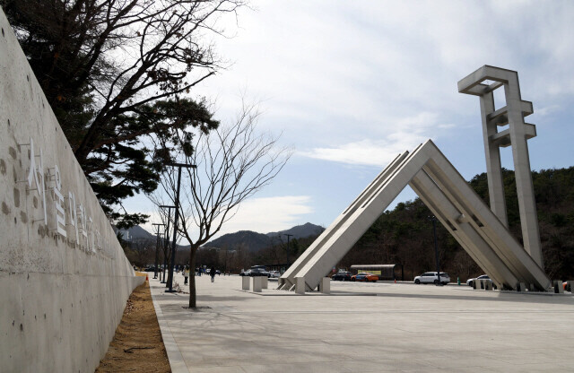 서울대학교 정문. 윤운식 선임기자 yws@hani.co.kr