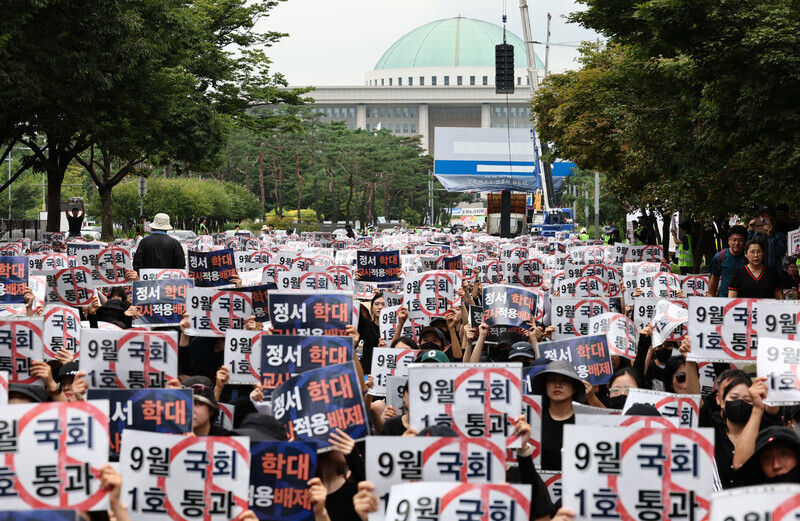 지난 16일 서울 영등포구 여의도공원 교차로 일대에서 열린 공교육 회복을 위한 국회 입법 촉구 집회에서 참가자들이 구호를 외치고 있다. 연합뉴스