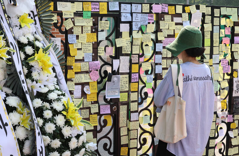 21일 오전 서울 서초구 한 초등학교 인근에 고인이 된 담임교사의 추모 공간이 만들어져 있다. 연합뉴스