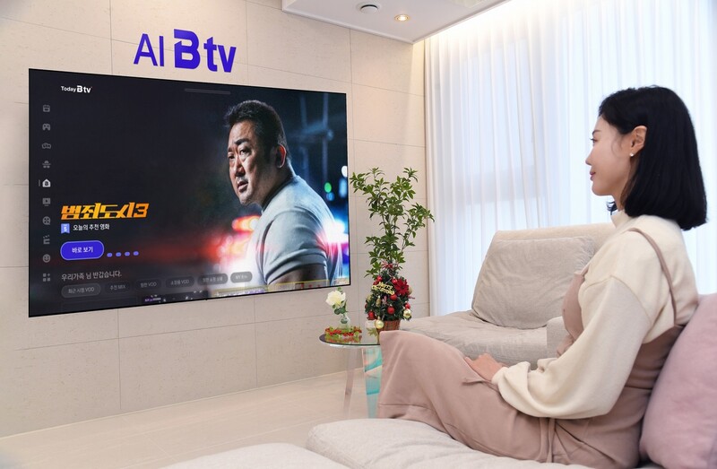 인공지능(AI) 기술을 활용해 맞춤형 콘텐츠를 제공하는 ‘에이아이(AI) 비 티브이(B tv)’ 서비스. 에스케이브로드밴드 제공