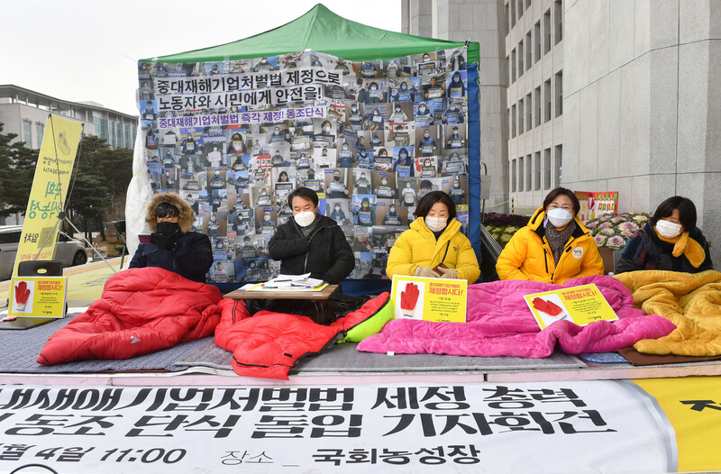 정의당 김종철 대표(왼쪽두번째)와 부대표단이 4일 오후 서울 여의도 국회 본관 앞에서 중대재해기업처벌법 제정 촉구 동조단식을 하고 있다. 연합뉴스