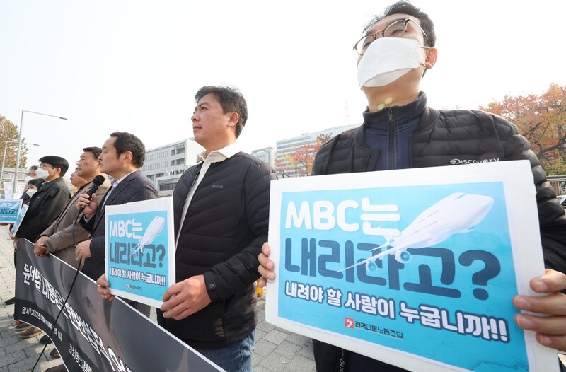 방송기자연합회와 전국언론노동조합, 한국기자협회, 한국여성기자협회, 한국영상기자협회, 한국피디연합회 등 8개 언론단체가 10일 오후 서울 용산구 대통령실 앞에서 긴급 기자회견을 열어 윤석열 대통령의 동남아 순방 전용기 탑승에서 &lt;문화방송&gt;(MBC) 취재진을 배제하는 것은 언론자유에 대한 명백한 도전이라며 규탄하고 있다. 김경호 선임기자 jijae@hani.co.kr