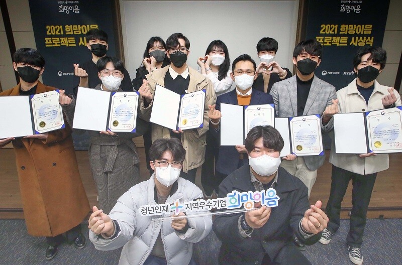 &nbsp; &nbsp; &nbsp; &nbsp; &nbsp; &nbsp; &nbsp; &nbsp; &nbsp; &nbsp; &nbsp; &nbsp; &nbsp; &nbsp; &nbsp; &nbsp; &nbsp; &nbsp; &nbsp; &nbsp; &nbsp; &nbsp; &nbsp; &nbsp; &nbsp; &nbsp; &nbsp; &nbsp; &nbsp; &nbsp; &nbsp; &nbsp; 수상자 단체사진. 서울과기대 제공