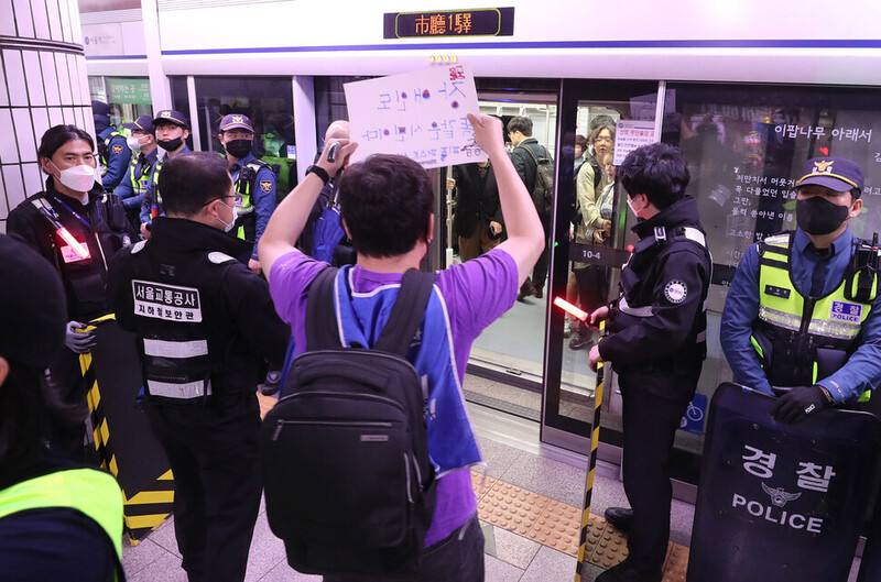 지난 3월23일 오전 서울 지하철 시청역에서 열린 ‘서울 420 장애인차별철폐연대 투쟁 선포 결의대회’에서 한 참석자가 하차하는 시민들을 향해 ‘모든 장애인도 똑같은 시민이다’ 라고 적힌 손팻말을 들어 보이고 있다. 신소영 기자 viator@hani.co.kr