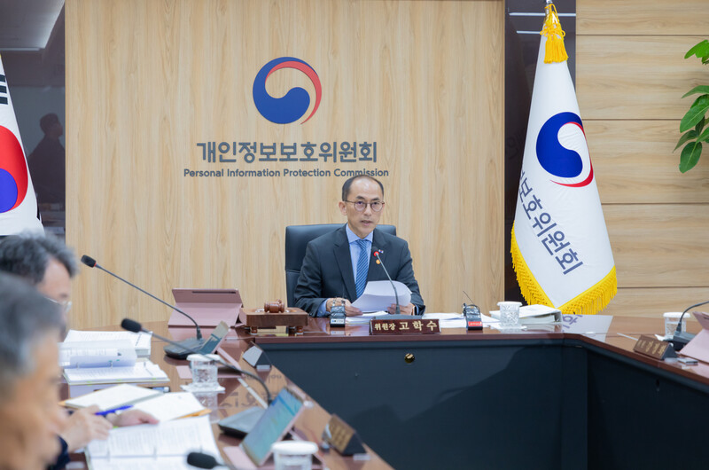 고학수 개인정보보호위원회 위원장이 14일 오전 서울 종로구 정부서울청사에서 열린 제10회 개인정보위 전체회의에서 들머리 발언을 하고 있다. 개인정보위 제공