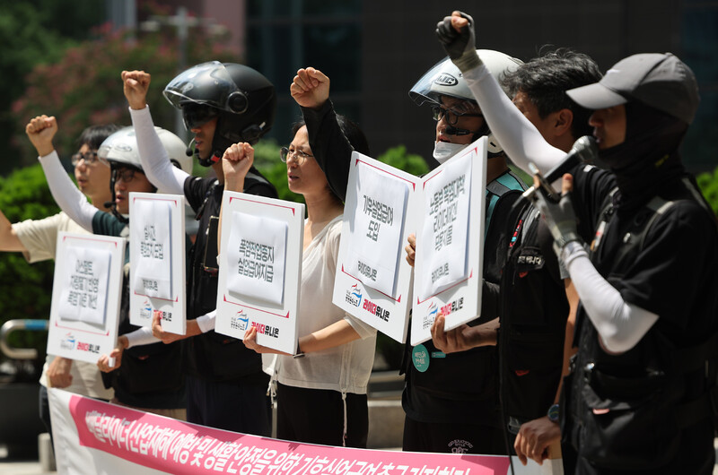 3일 오전 서울고용노동청 앞에서 배달라이더 산업재해 예방 및 생활 안정을 위한 기후실업급여 촉구 기자회견이 열리고 있다. 연합뉴스