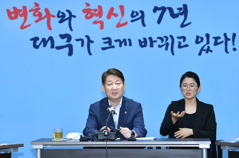 권영진 대구시장이 30일 오후 취임 3주년 기자간담회를 열고 있다. 대구시 제공