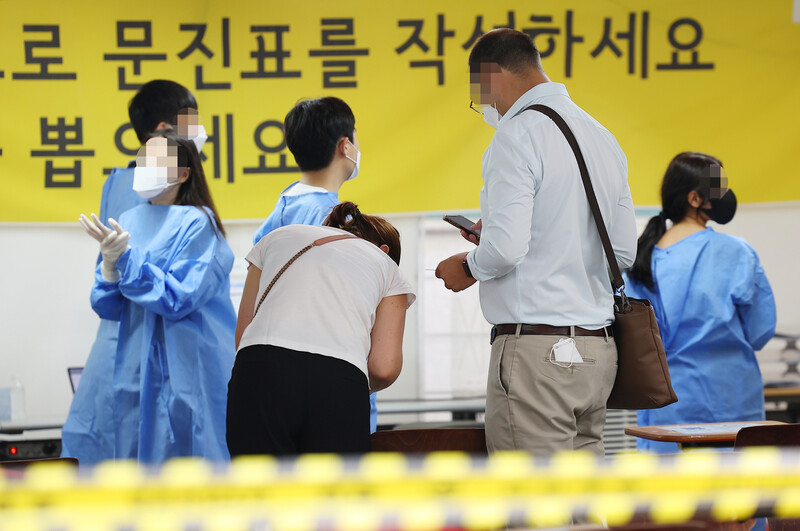 지난 25일 오전 서울 강남구보건소에 마련된 코로나19 임시선별진료소를 찾은 시민들이 검사를 기다리고 있다. 연합뉴스