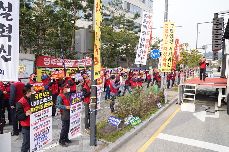 대한시설물유지관리협회 제공