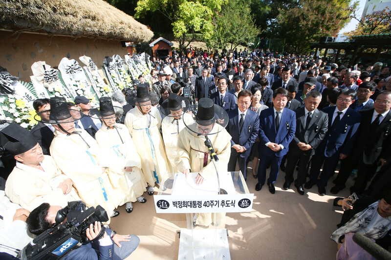 지난 26일 오전 경북 구미시 상모동 박정희 전 대통령 생가에서 열린 박 전 대통령 40주기 추도식에서 장세용 구미시장이 추도사를 읽고 있다. 구미시 제공