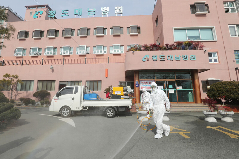 지난 21일 경북 청도대남병원에서 질병관리본부 관계자가 방역 소독을 하고 있다. 연합뉴스