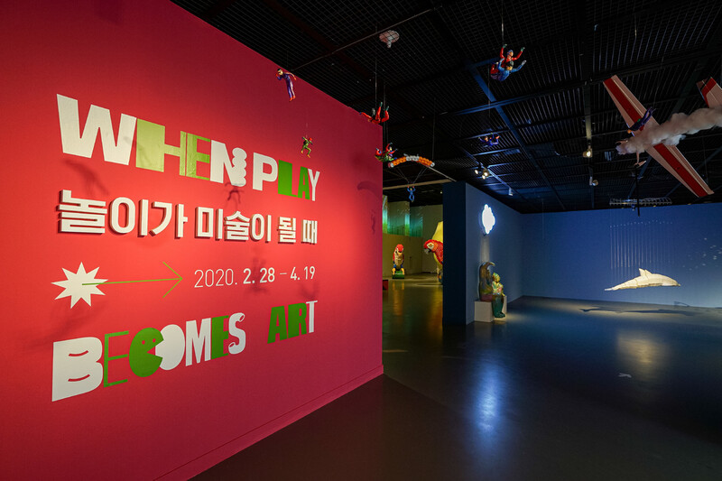 광주시립미술관의 &lt;놀이가 미술이 될 때&gt;전(2월 28일~4월 19일) 전시장. 광주시립미술관 제공
