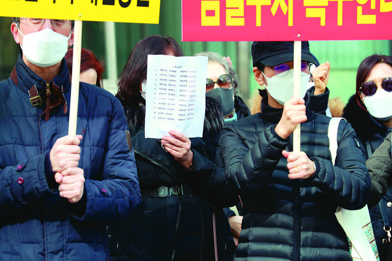 대신증권을 통해 라임자산운용의 펀드에 가입한 투자자들로 구성된 ‘라임자산운용 대신증권 환매 피해자 모임’ 회원들이 지난 2월14일 오후 서울 여의도 금융감독원 앞에서 판매사로부터 제대로 된 안내를 받지 못했다며 대신증권의 사죄와 피해 금액 배상 등을 촉구하고 있다. 강창광 선임기자 chang@hani.co.kr