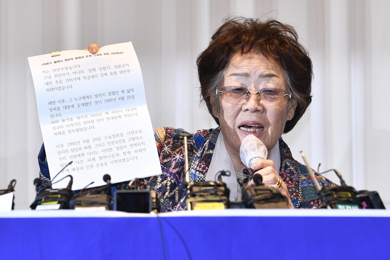 일본군 ‘위안부’ 피해자 이용수 할머니가 지난 25일 오후 대구 수성구 인터불고호텔에서 열린 2차 기자회견에서 회견문을 들어 보이고 있다. 공동취재사진