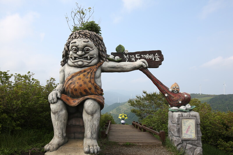 한우산 ‘철쭉 도깨비 숲’ 들머리를 지키는 ‘문지기 도깨비’. 김선식 기자