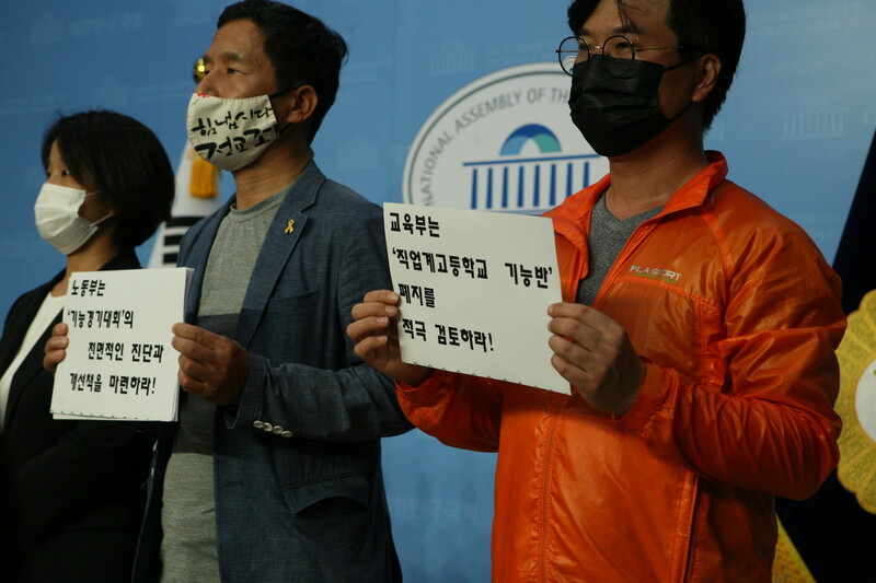 지난 23일 오전 국회 소통관에서 ‘경주 S공고 고 이준서 학생 사망사건 진상규명과 직업계고등학교 기능반 폐지를 위한 공동대책위원회’가 기능경기대회 출전을 앞두고 극단적인 선택을 했던 직업계고 기능반 학생의 죽음에 대한 기자회견을 하고 있다. 공동대책위원회 제공