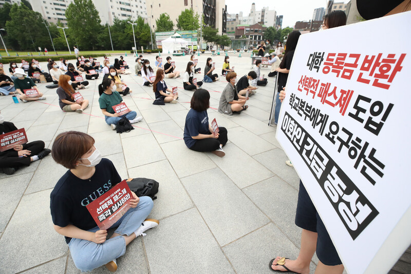 지난 29일 오후 서울 서대문구 이화여대에서 학생들이 등록금 반환, 선택적 패스제 도입을 위한 ’0629 이화인 긴급 공동행동’ 집회를 하고 있다. 연합뉴스