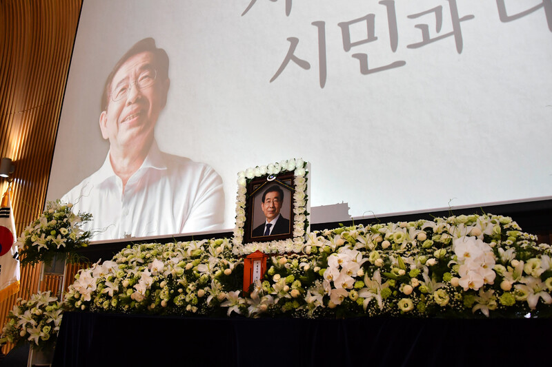 박원순 서울시장의 영결식이 진행된 13일 오전 시청 다목적홀에 박시장의 영정 사진이 놓여있다. 사진공동취재단