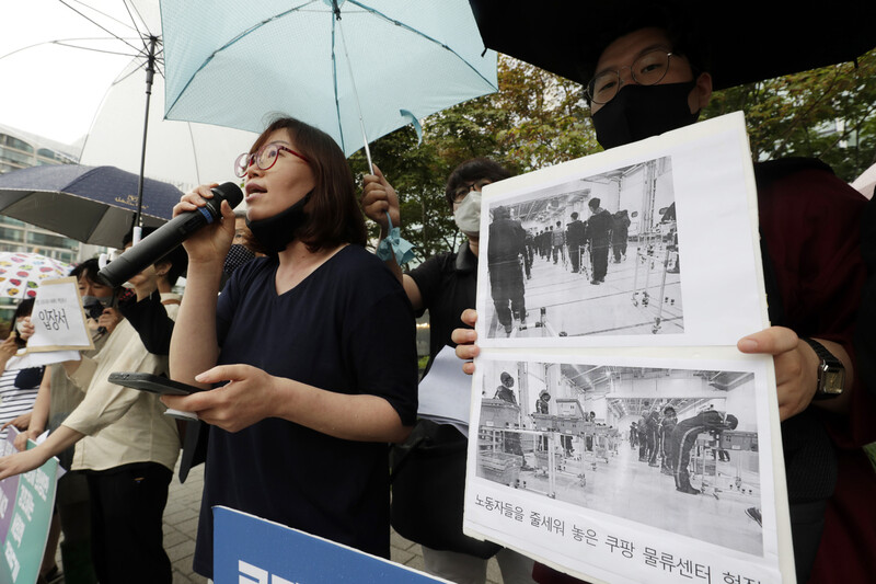 23일 오전 서울 송파구 쿠팡 본사 앞에서 ‘쿠팡발 코로나19 피해자 모임 및 피해자 지원대책위원회’ 관계자들이 기자회견을 열어 “쿠팡 물류센터 안의 열악한 근무 환경과 회사의 방역 미비로 근무지 안에서 코로나19가 급속히 확산되었다”며 본사의 책임 인정과 사과를 요구하고 있다. 김혜윤 기자 unique@hani.co.kr