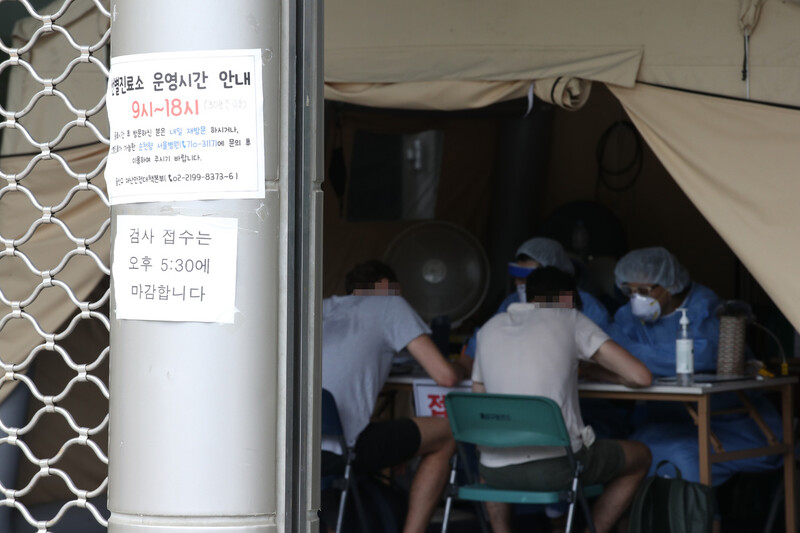 6일 오후 서울 용산구보건소 코로나19 선별진료소 모습. 연합뉴스 6일 오후 서울 용산구보건소 코로나19 선별진료소 모습. 연합뉴스