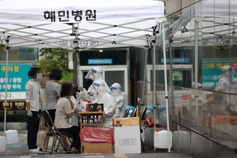 2일 오전 코로나19 확진자가 발생해 출입이 통제된 서울 자양동 혜민병원 선별진료소에 병원 관계자들이 검사를 받고 있다. 연합뉴스