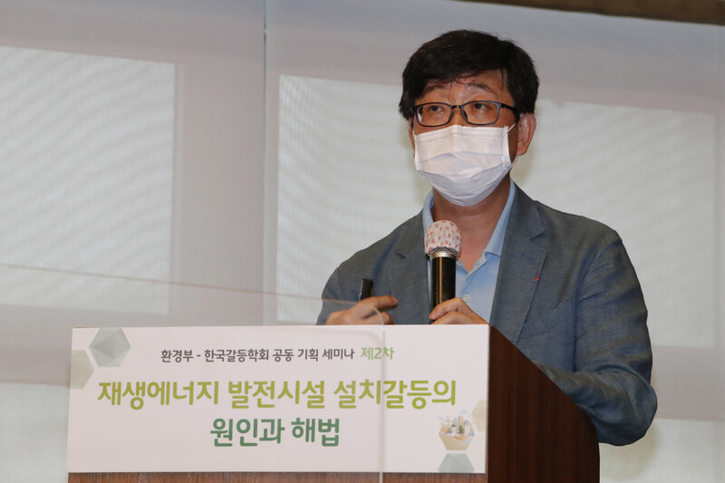 `재생에너지 발전시설 설치갈등의 원인과 해법’을 주제로 환경부-한국갈등학회가 공동 기획한 세미나가 14일 오후 서울 중구 중림동 엘더블유컨벤션에서 열렸다. 발제를 맡은 한재각 에너지기후정책연구소장이 말하고 있다. 이정아 기자 leej@hani.co.kr