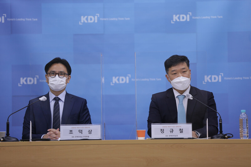 정규철 한국개발연구원(KDI) 경제전망실장(오른쪽)과 조덕상 경제전망실 전망총괄이 지난 10일 정부세종청사에서 ‘KDI 경제전망'을 발표하고 있다. 한국개발연구원 제공.