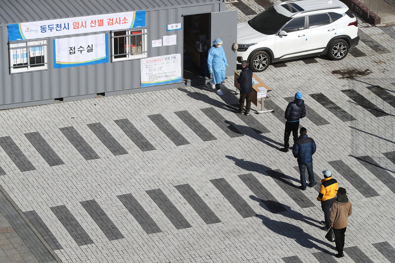 지난 2일 경기도 동두천시 중앙도심공원 임시선별검사소에서 시민들이 코로나19 검사를 위해 줄지어 기다리고 있다. 연합뉴스