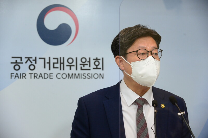 김재신 공정거래위원회 부위원장. 공정위 제공