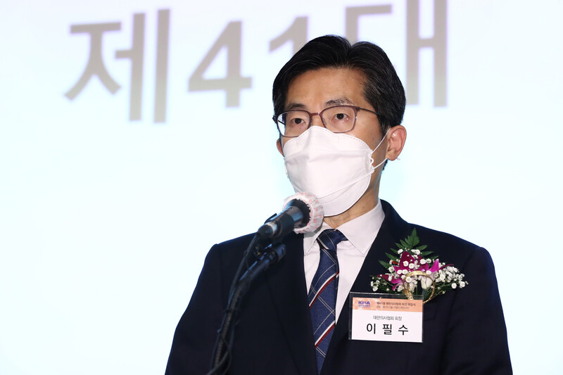 이필수 제41대 대한의사협회 신임 회장이 3일 오전 서울 용산구 드래곤시티에서 열린 취임식에서 취임사를 하고 있다. 연합뉴스