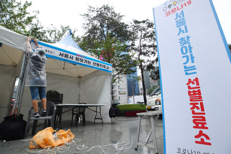 4일 오전 서울 강남역 인근에서 ‘찾아가는 선별 진료소’ 설치 작업이 진행되고 있다. 서울시는 코로나19 확산 대응을 위한 선제검사 확대를 위해 임시선별검사소 운영시간을 연장하고 찾아가는 선별진료소 등을 확대할 예정이다. 연합뉴스