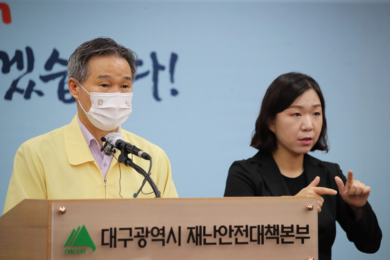 24일 채홍호 대구시 행정부시장이 코로나19 발생 현황을 브리핑하고 있다. 대구시 제공