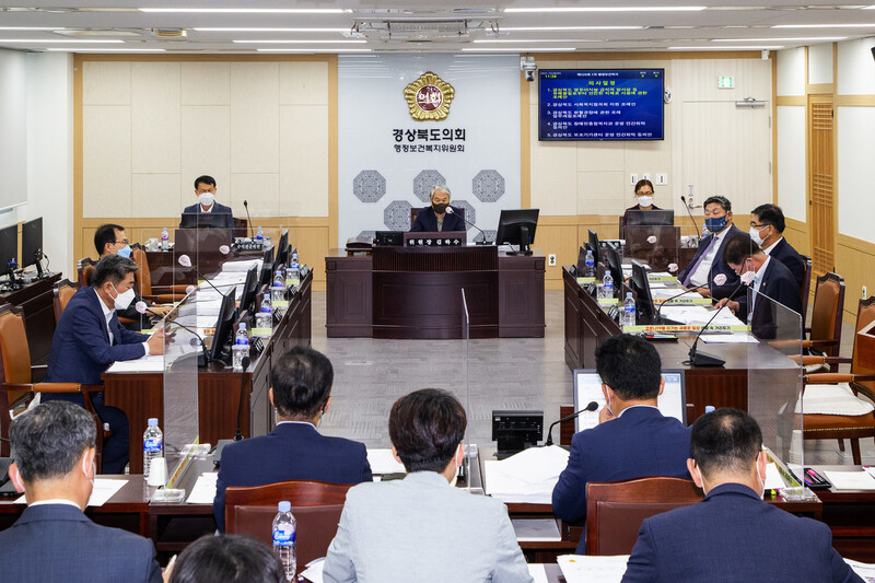 경북도의회 행정보건복지위원회가 6일 ‘경상북도 직장 내 괴롭힘 근절에 관한 조례’를 심사하고 있다. 경북도의회 제공