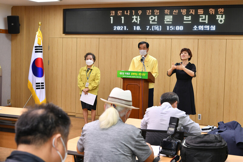 최영조 경북 경산시장이 지난 7일 오후 코로나19 관련 브리핑을 하고 있다. 경산시 제공