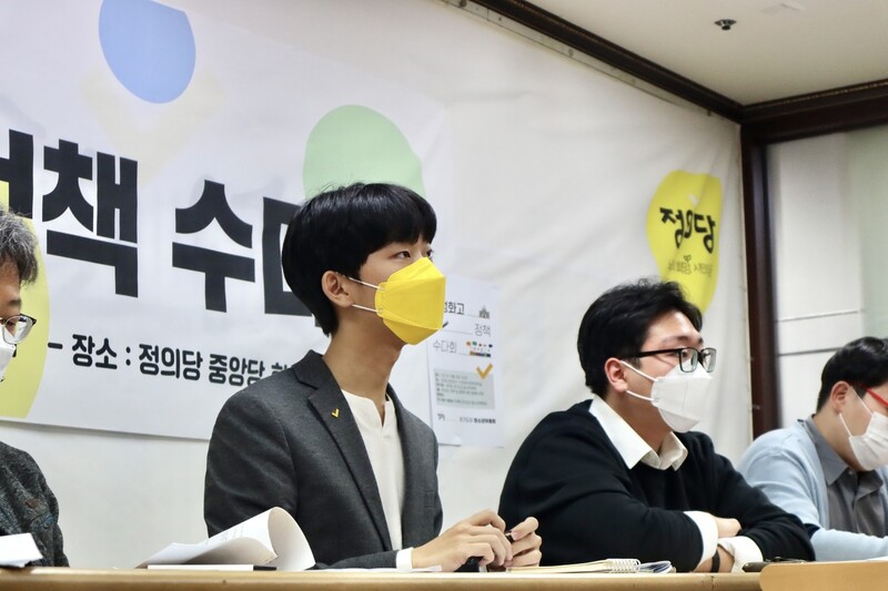 지난해 10월 정의당 중앙당사에서 열린 ‘특성화고 정책 수다회’에 참석한 이재혁 경기도당 청소년위원장. 이재혁 제공
