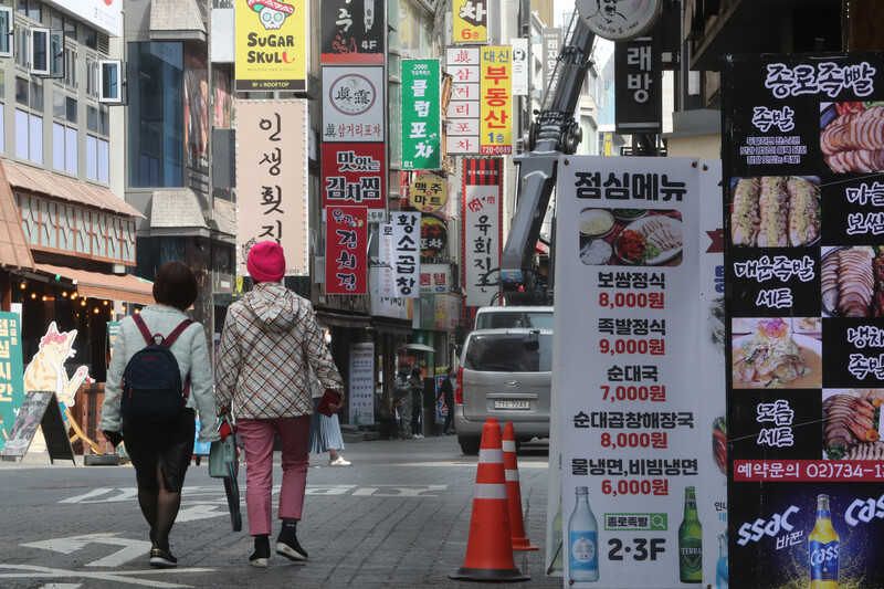 지난달 소비자물가가 10년여 만에 4%대 상승률을 기록했다. 사진은 서울 종로구 종각역 인근 식당가. 김태형 기자 xogud555@hani.co.kr