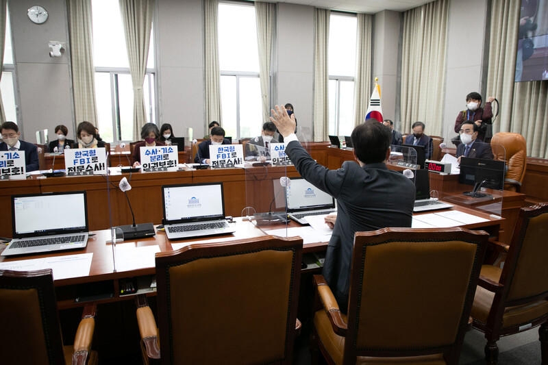 29일 열린 국회 운영위원회 전체회의에서 국민의힘 송언석 원내수석부대표가 사개특위 구성안 상정에 앞서 의사진행발언을 신청하고 있다. 이날 운영위에서는 국민의힘이 불참한 가운데 중대범죄수사청 발족 논의를 위한 사법개혁특별위원회를 구성하는 결의안이 의결됐다. 공동취재사진