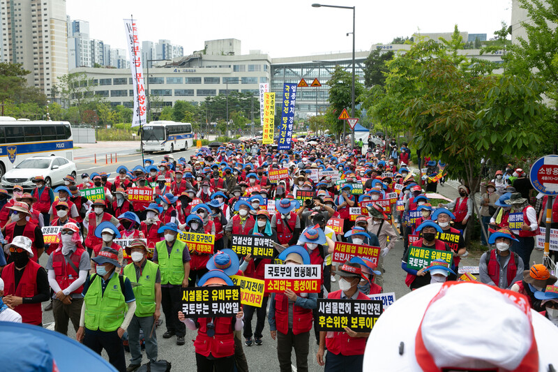 시설물유지관리 사업자 1100여명이 6일 정부세종청사 국토교통부 건물 앞에서 시설물유지관리업종 폐지 철회를 촉구하는 집회를 열고 있다. 대한시설물유지관리협회 제공