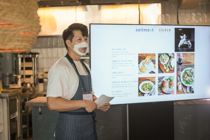 이경호 셰프(시고로 레스토랑)가 독도새우 배양육을 주재료로 개발한 5가지 메뉴를 소개하고 있다. 셀미트 제공