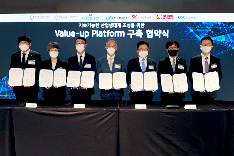 20일 서울 광진구 워커힐호텔에서 열린 ‘밸류업 플랫폼(Value Up Platform)’ 구축 협약식에서 박경일 SK에코플랜트 사장(오른쪽 세번째)과 오영교 동반성장위원회 위원장(오른쪽 네번째)을 비롯한 협약식 참석자들이 기념촬영을 하고 있다. SK에코플랜트 제공