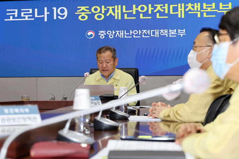 이상민 중앙재난안전대책본부 2차장(행정안전부 장관)이 22일 오전 정부서울청사 중앙재난안전상황실 서울 상황센터에서 코로나19 대응 중대본 회의를 주재하고 있다. 연합뉴스