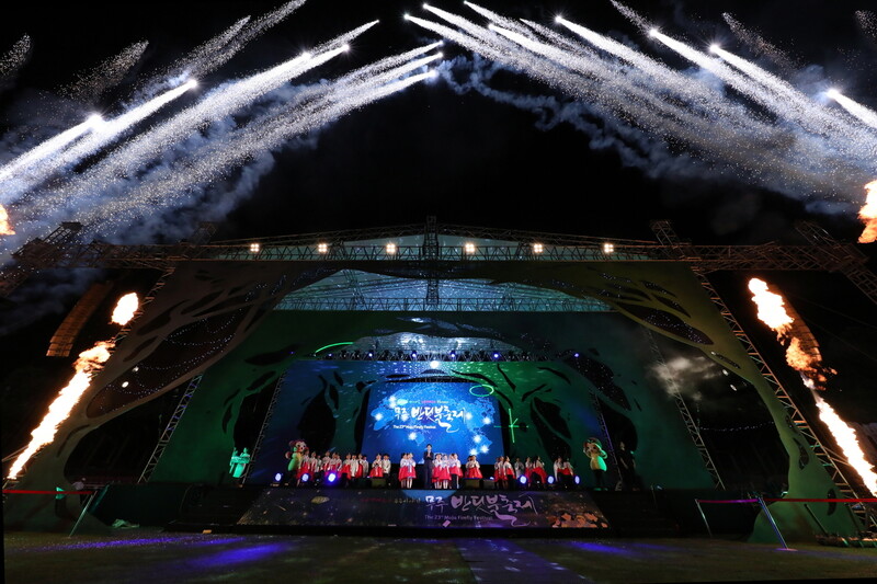 2019년 8월31일 열린 무주 반딧불축제 행사 개막식 모습. 무주군 제공