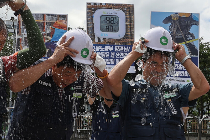 지난 24일 전국민주노동조합총연맹 전국건설노동조합 조합원들이 서울 용산구 대통령집무실 인근에서 열린 건설현장 폭염대책 법제화 촉구 기자회견에서 얼음물을 끼얹는 퍼포먼스를 하고 있다. 연합뉴스